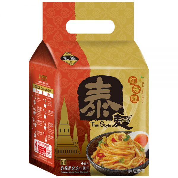 【泰麵】泰式拌麵 紅咖哩 4入