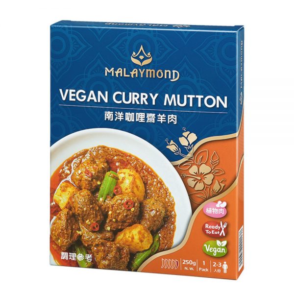 【即饗蔬食】南洋咖哩齋羊肉