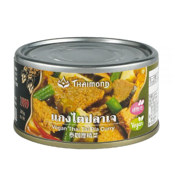 【即饗蔬食】泰咖哩精菜