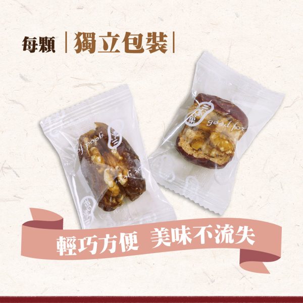 【果珍如此】椰棗核桃仁：圖片 2