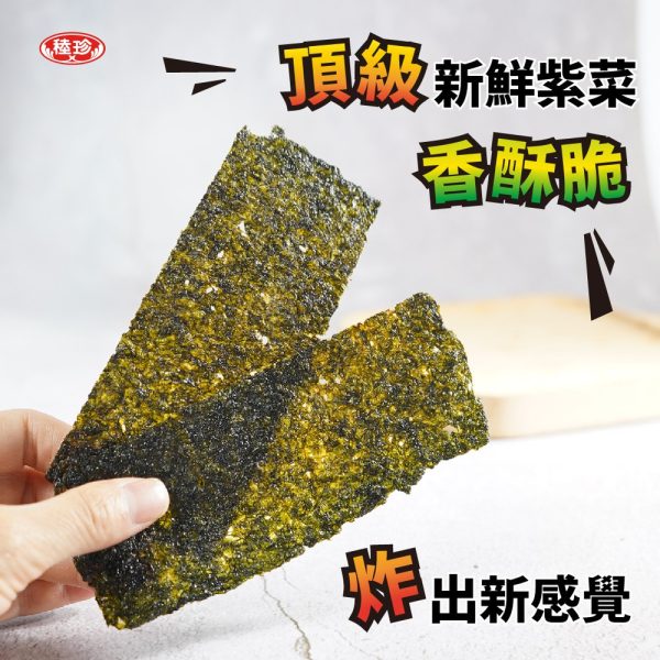【小浣熊】爆炸海苔 薄鹽原味 - Image 4