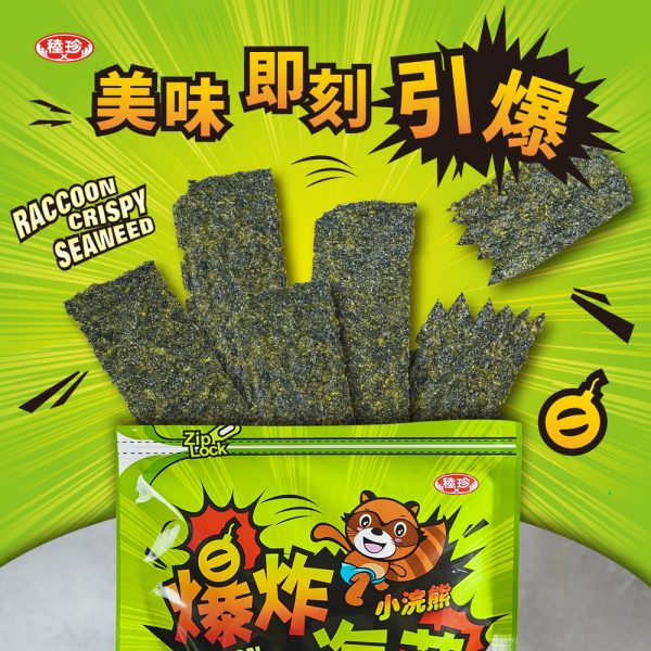 【小浣熊】爆炸海苔 薄鹽原味 - Image 3