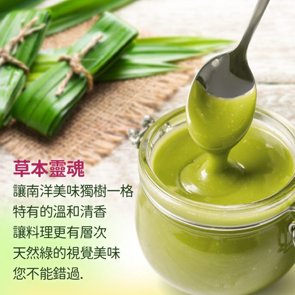 【FERSHAY】爆漿蛋黃派 家庭號 香蘭 - Image 4