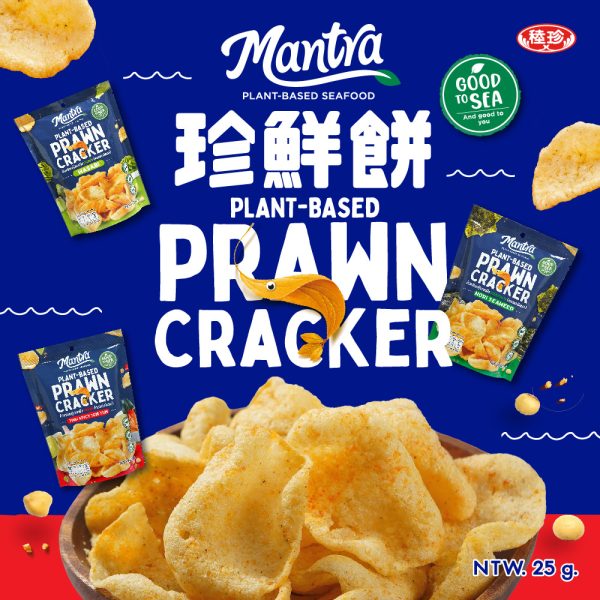 【Mantra】泰國珍鮮餅 海苔味：圖片 2
