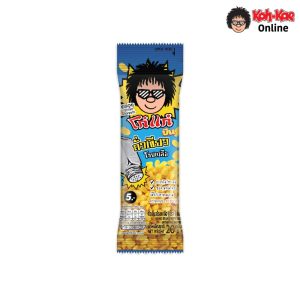 【泰國大哥大】香酥豆仁 海鹽味 20g